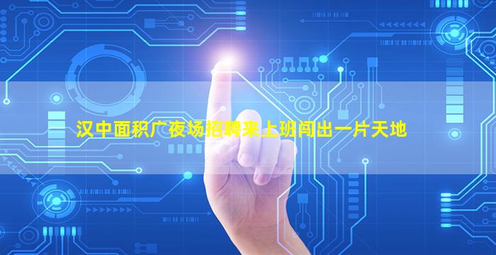 吉林KTV招聘